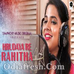 Hrudaya re Rahitha - Odia Song By Asima Panda